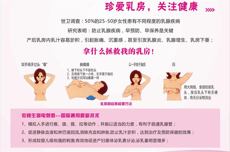 【母乳分析】產(chǎn)后母乳少，究竟如何解決？