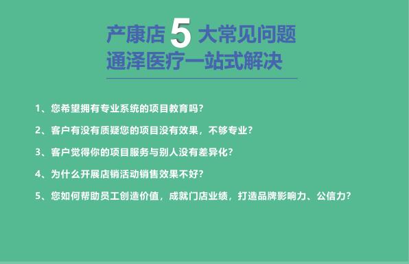 專業(yè)盆底康復(fù)治療儀功能有哪些？