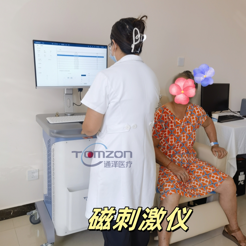 盆底磁刺激修復(fù)儀：助力女性盆底健康，守護(hù)生活品質(zhì)